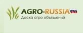 Agro-Russia.com - доска агро объявлений России